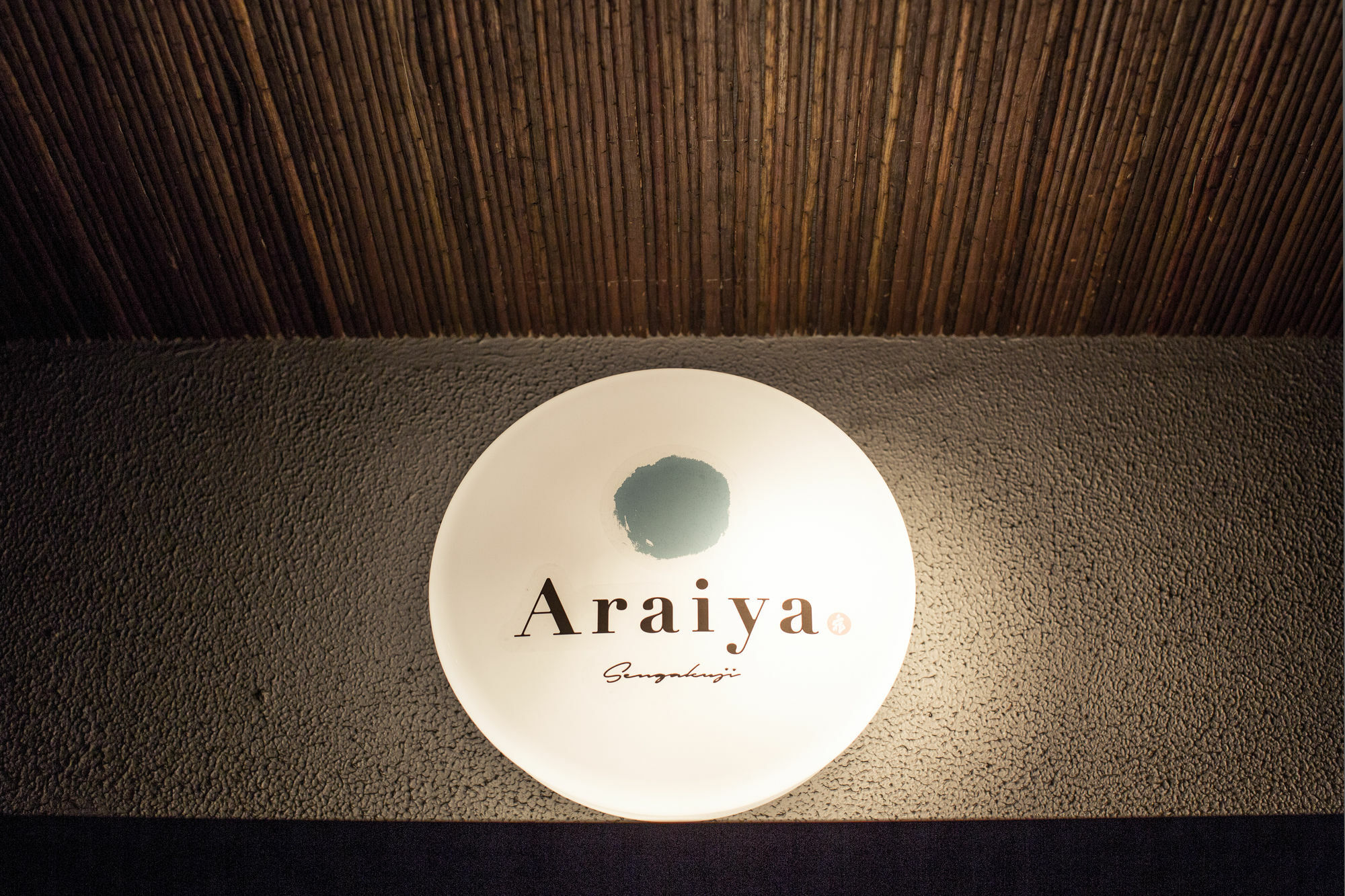 Araiya Tokyo -Private Townhouse- Villa Екстериор снимка